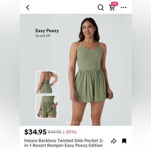 HALARA Green Backless Twisted Romper